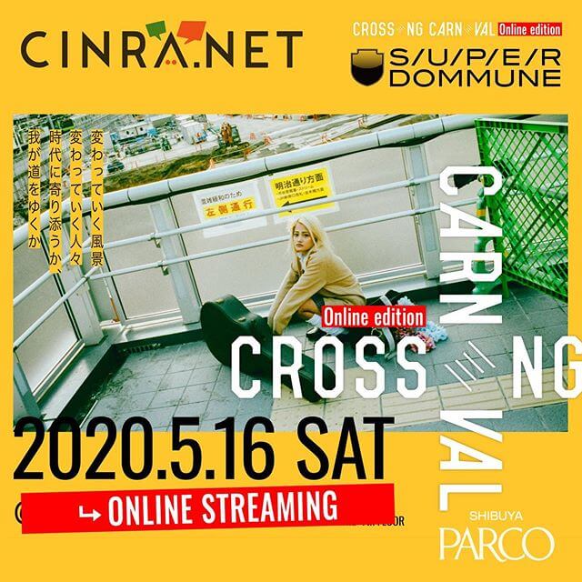 CROSSING CARNIVAL’20 -online edition-