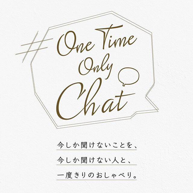 OneTimeOnlyChat