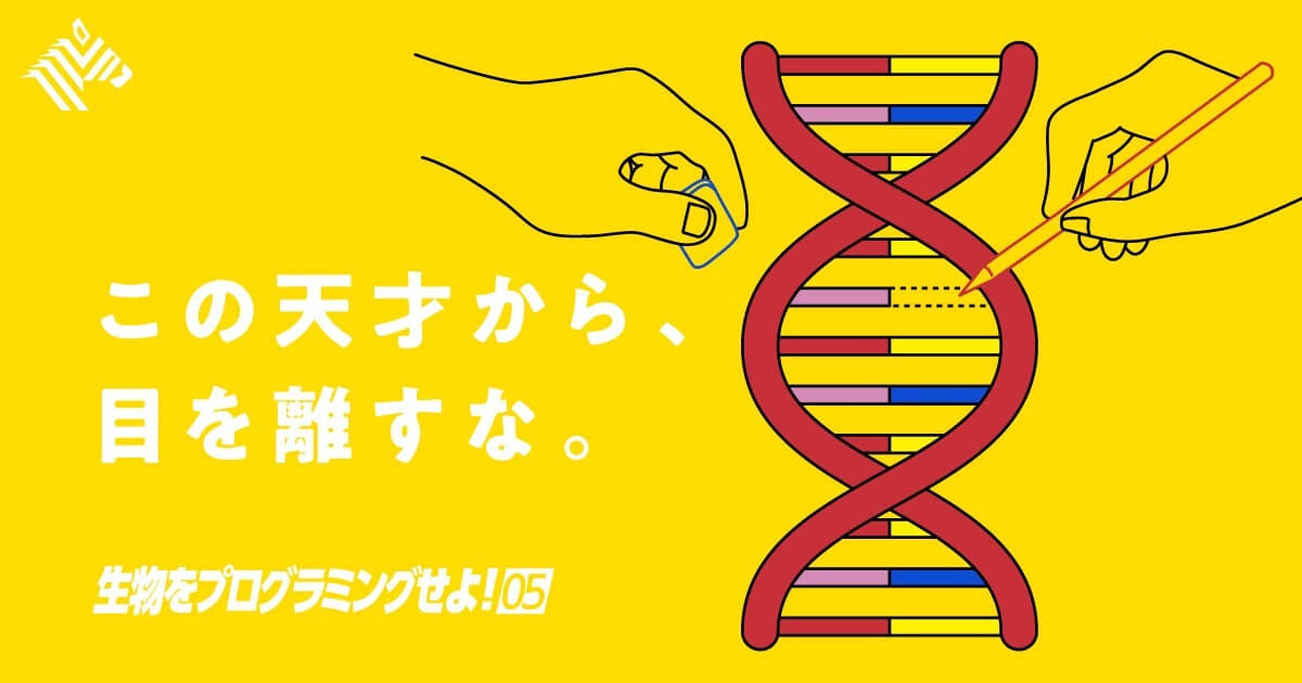 NewsPicks [ニューズピックス]