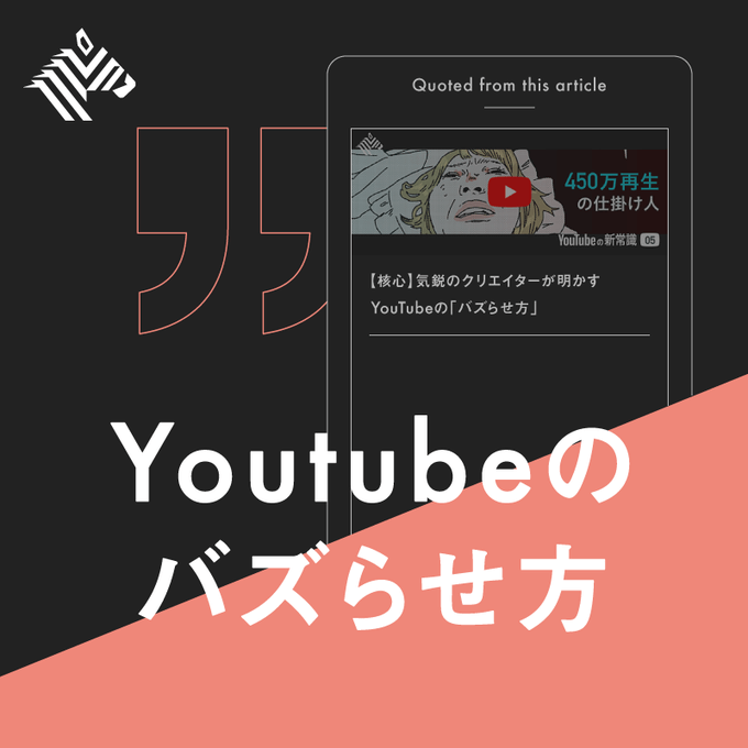 NewsPicks [ニューズピックス]