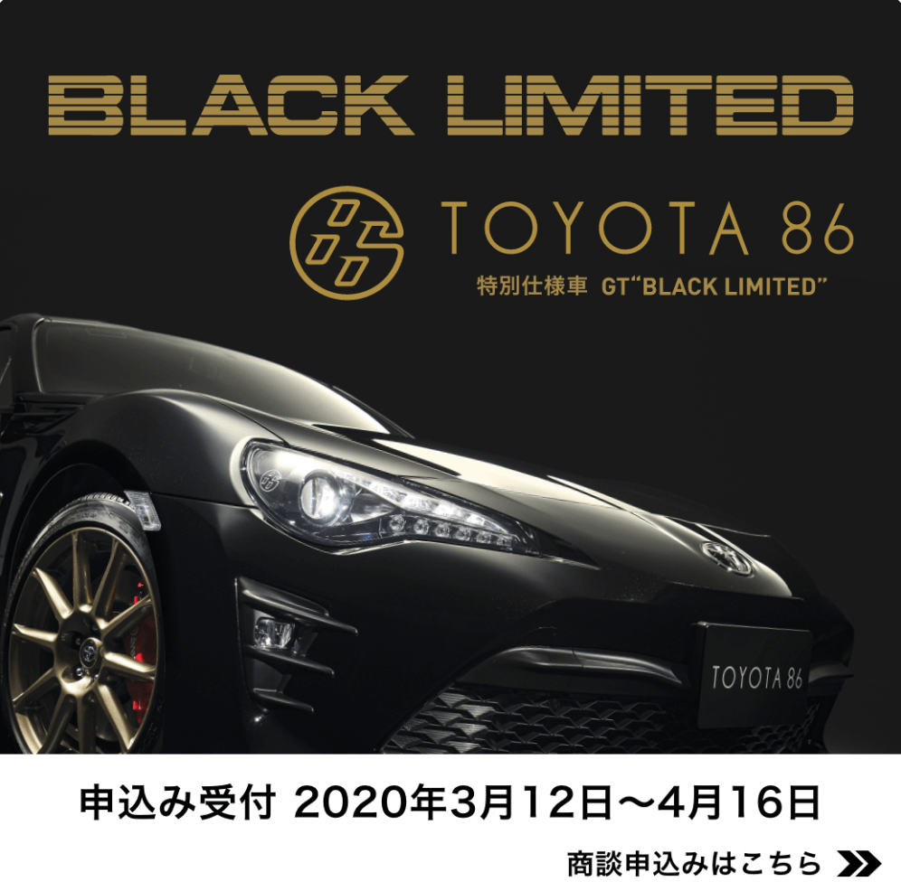 BLACK LIMITED