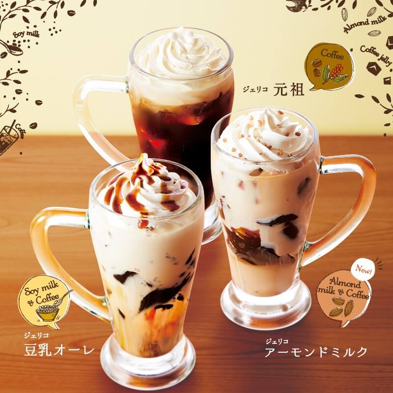 ジェリコ新味季節限定で新発売！