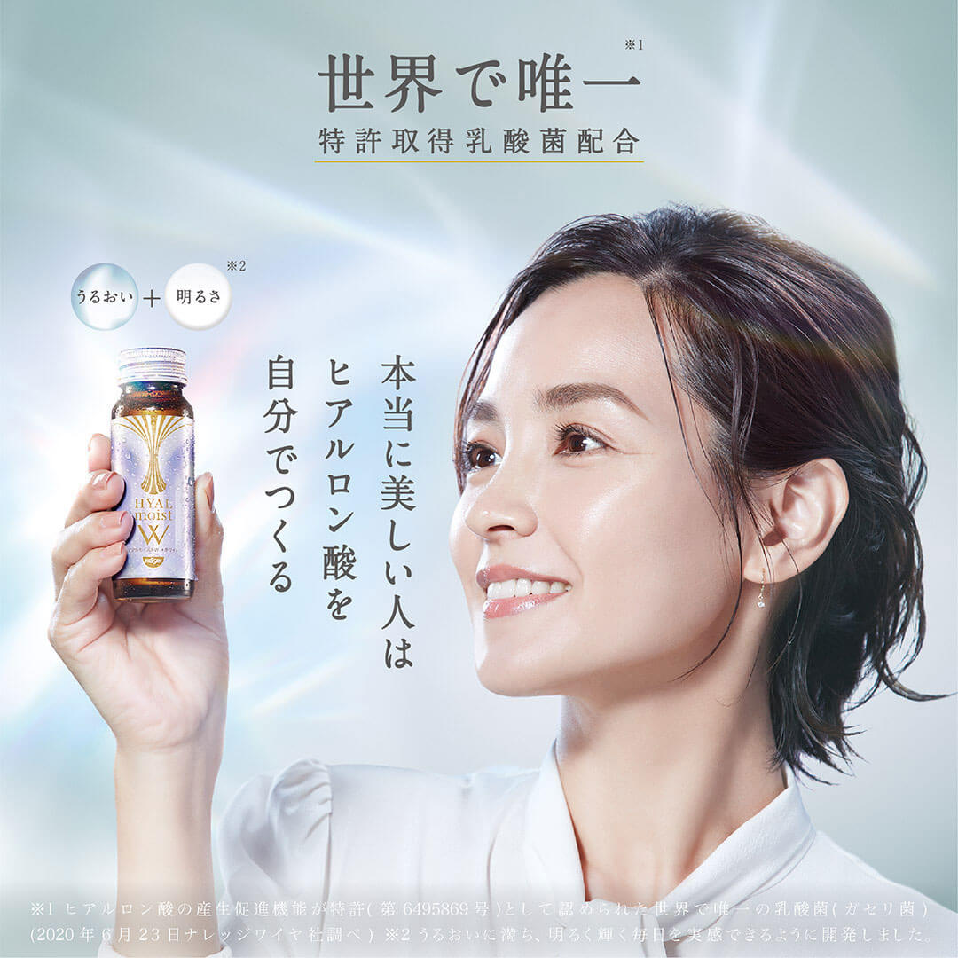 HYALmoistヒアルモイスト｜日清食品グループ オンラインストア