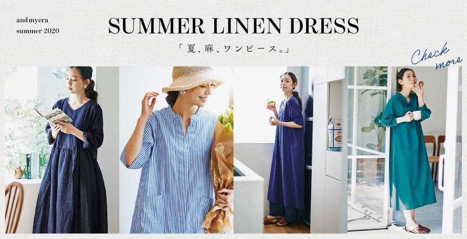 夏、麻、ワンピース。|and myera