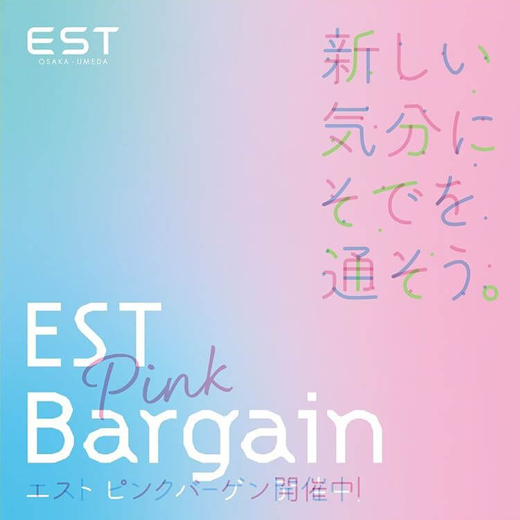 EST PINK BARGAIN