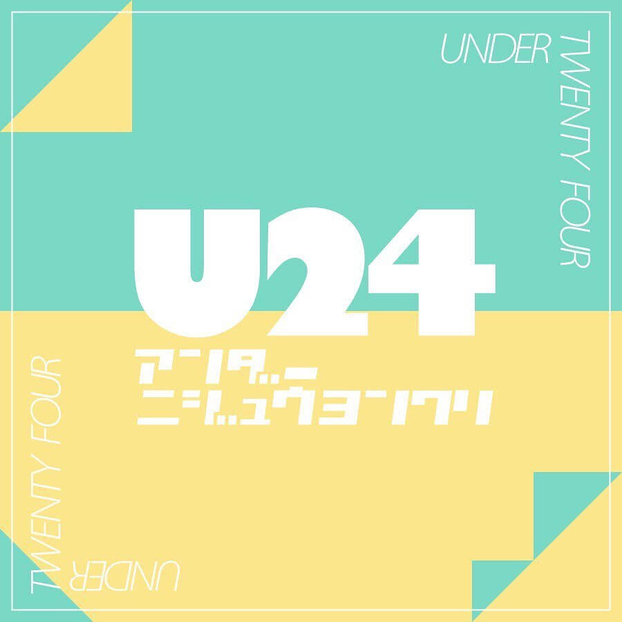 U24割キャンペーン