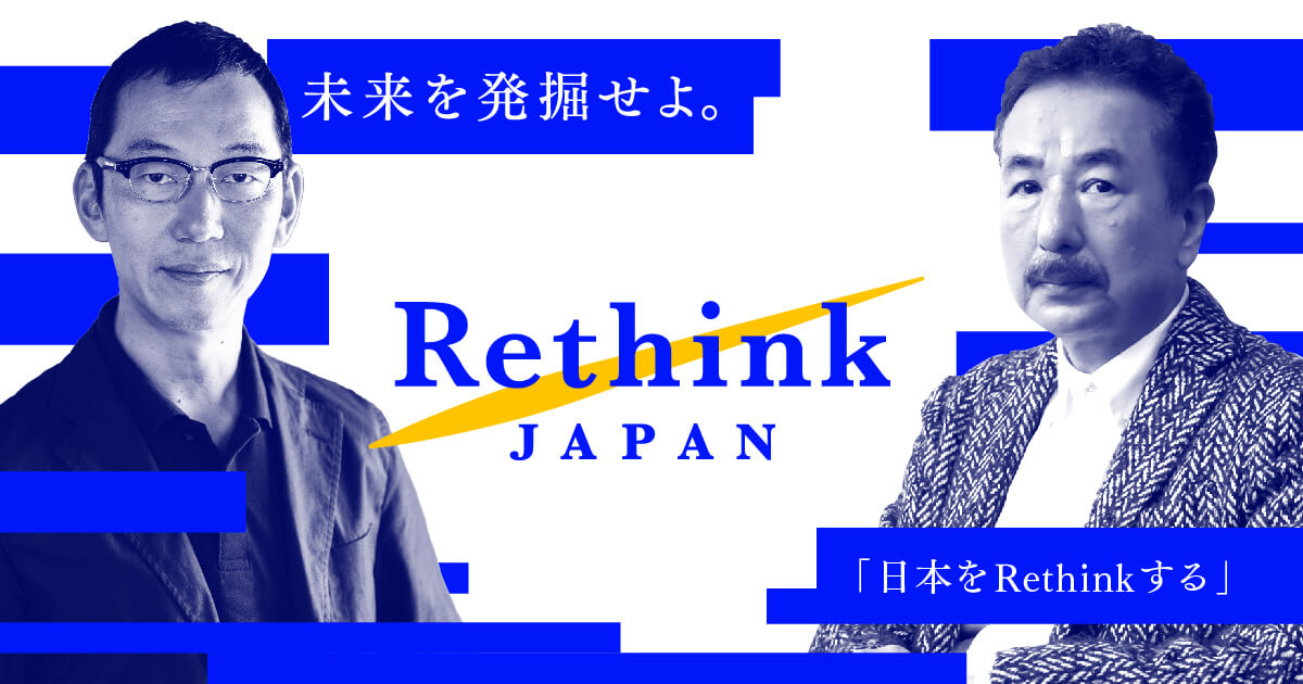 Presented by Rethink PROJECT