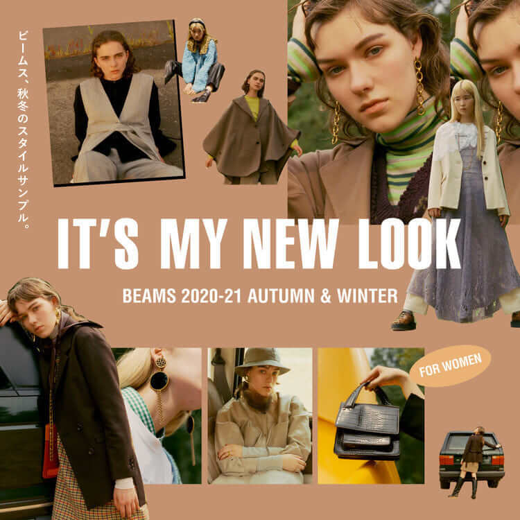 BEAMS 2020-21 AUTUMN & WINTER | IT’S MY NEW LOOK for WOMEN