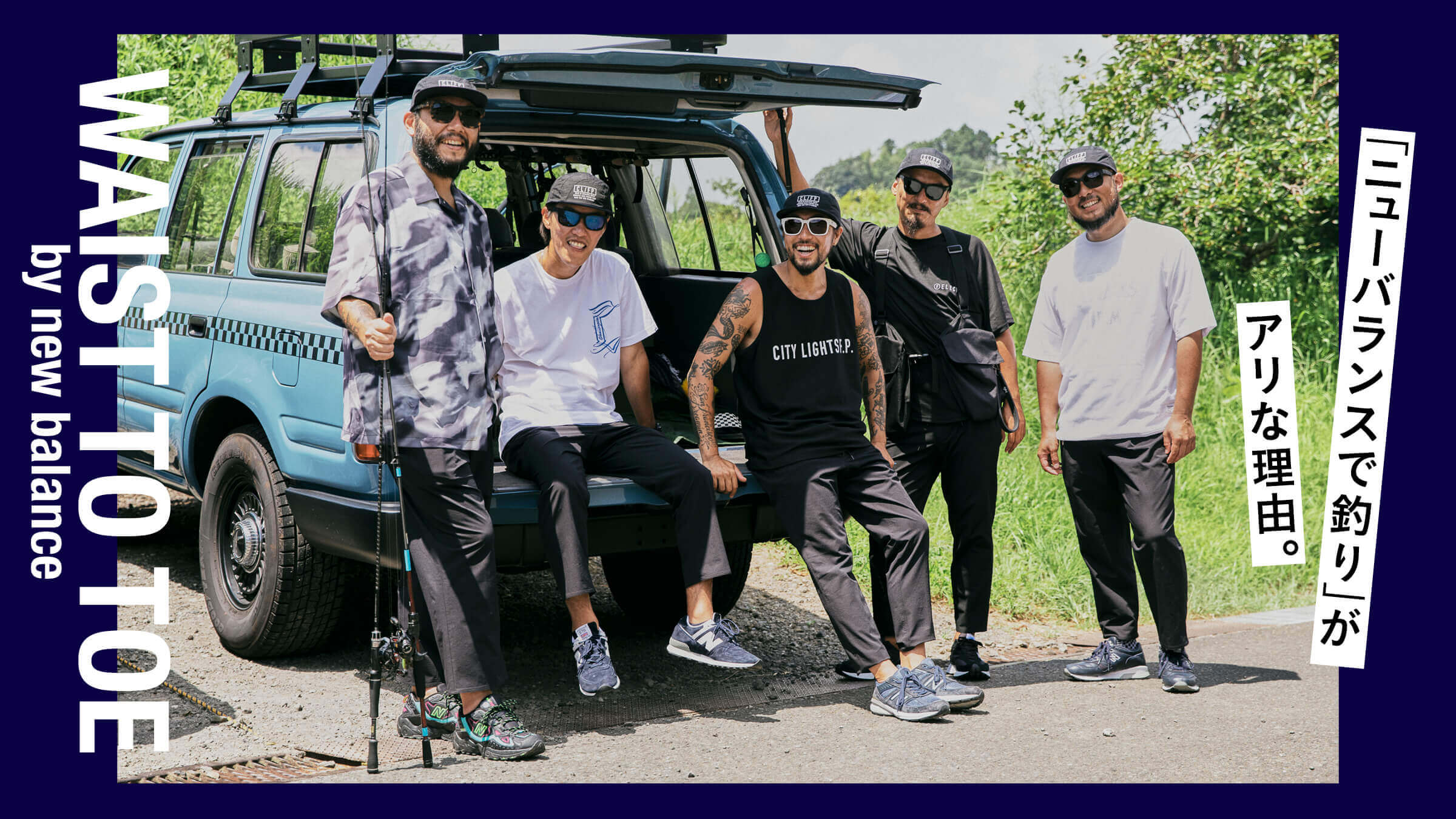 WAIST TO TOE by new balance