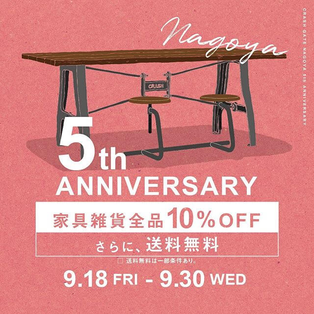 ANNIVERSARY CAMPAIGN