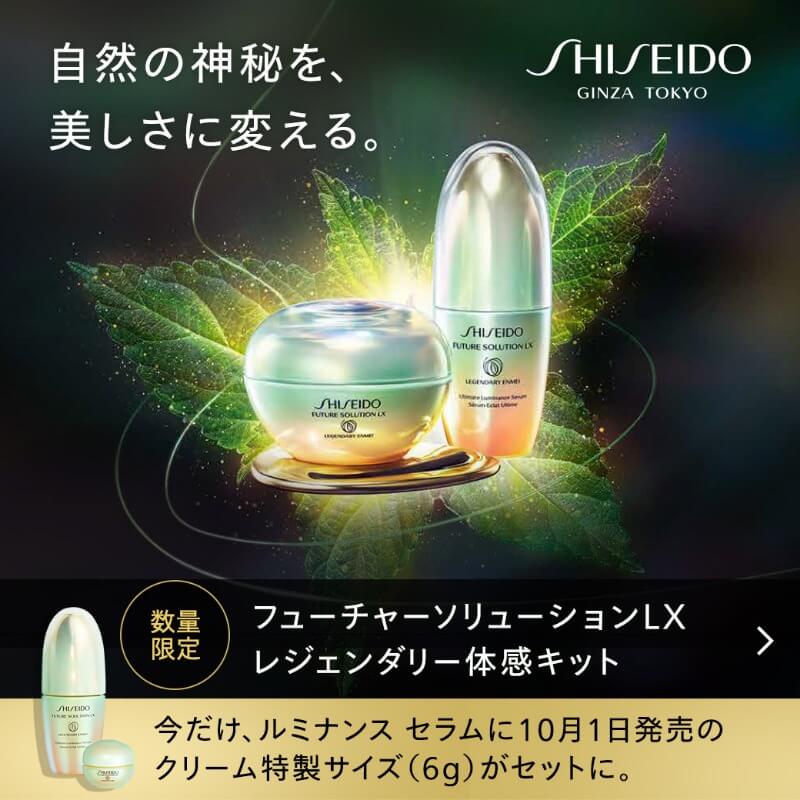 うるおい・ハリ・艶に満ちた光沢肌へ導く 濃密＆贅沢な美容液