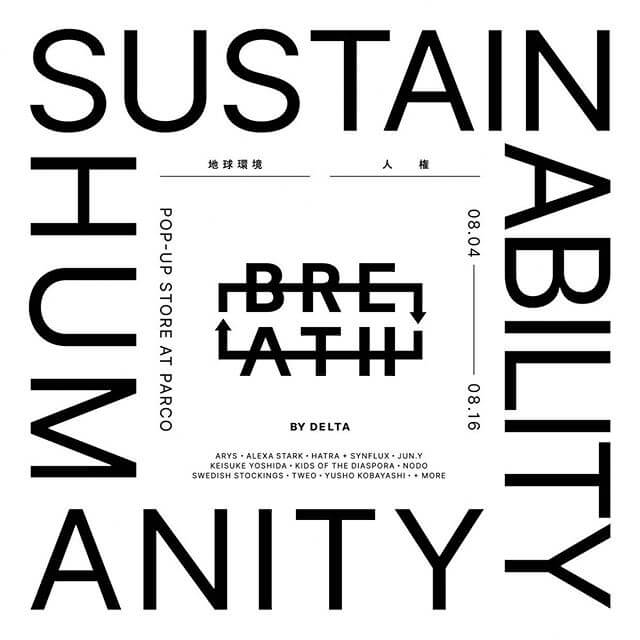 「BREATH BY DELTA」 LIMITED SHOP