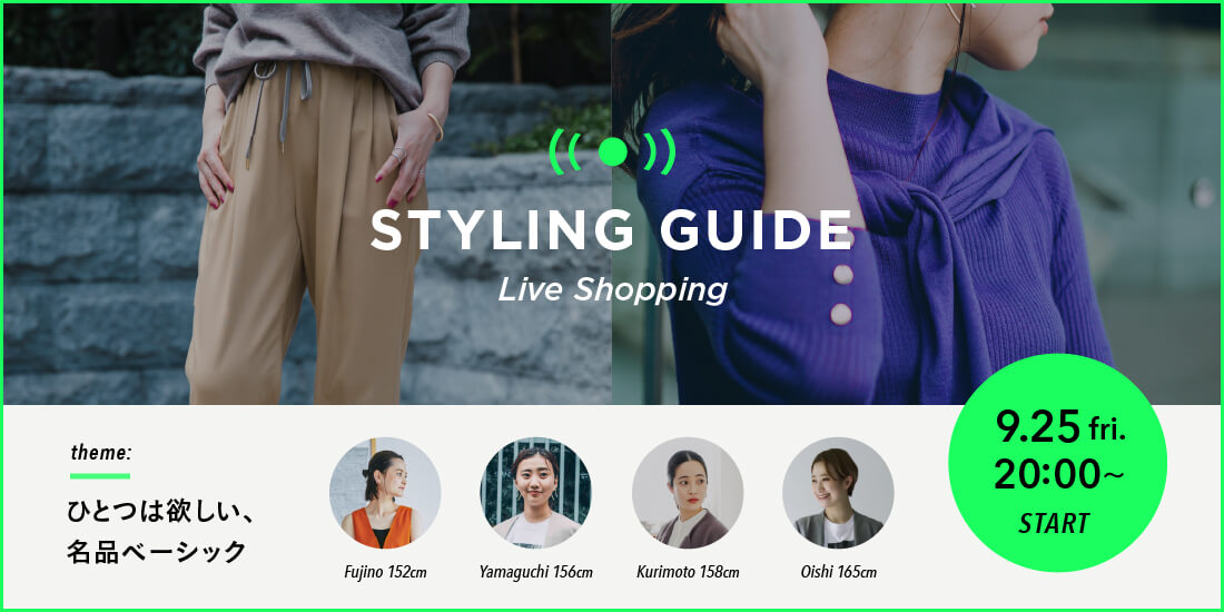 green label relaxing