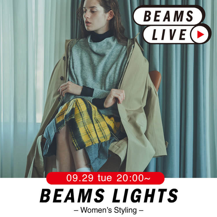 ＜BEAMS LIGHTS＞ライブ ショッピングのお知らせ