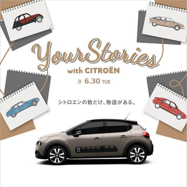 citroen_jp