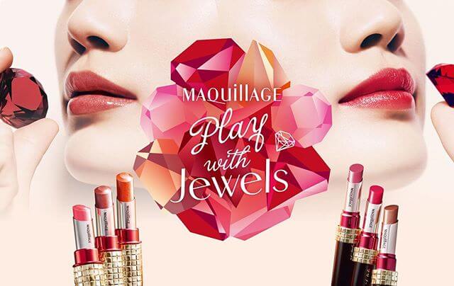 つけてみる？唇にジュエルのような輝き