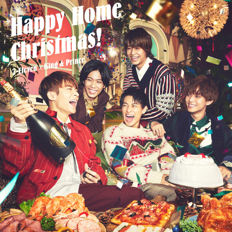 HappyHomeChristmas 7-Eleven × King & Prince
