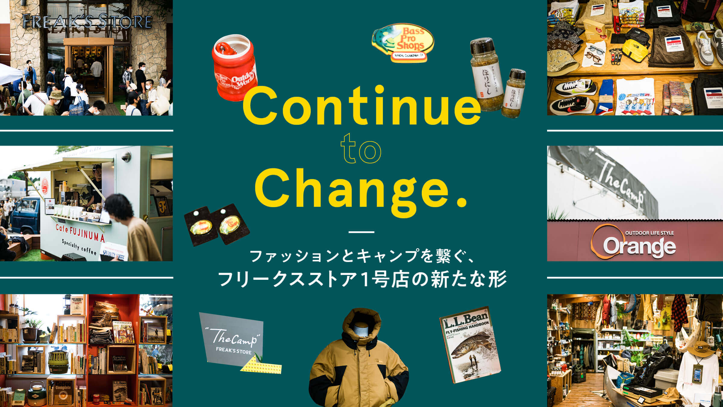ファッションとキャンプを繋ぐ、 フリークス ストア1号店の新たな形。