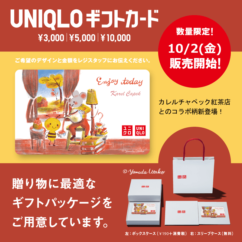 本日より販売スタート花束 ギフトカードに新柄登場