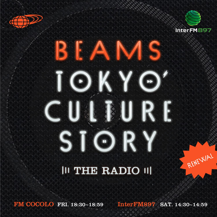 BEAMS TOKYO CULTURE STORY