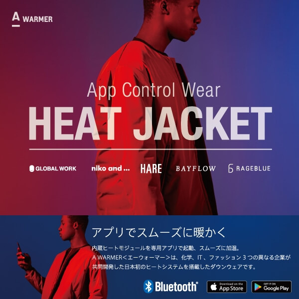 App Control Wear – HEAT JACKET | A WARMER