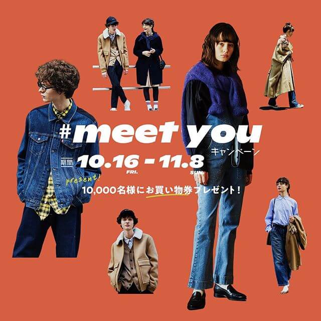 《PARCO》FUDGE、men’ s FUDGE × PARCOがコラボした「