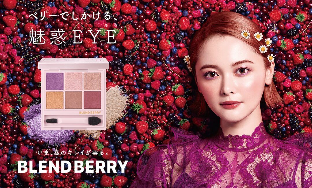 新コスメブランド「BLEND BERRY」