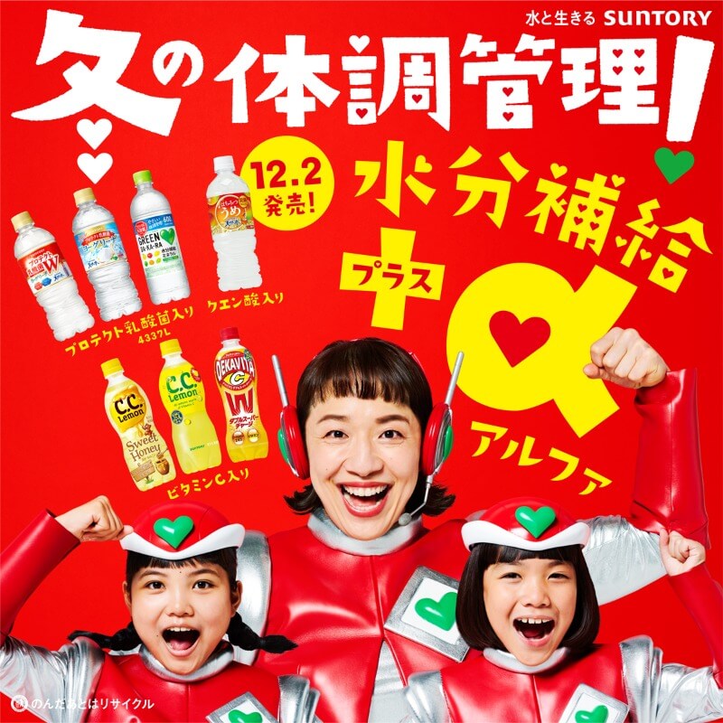 “プロテクト乳酸菌”シリーズをご紹介！