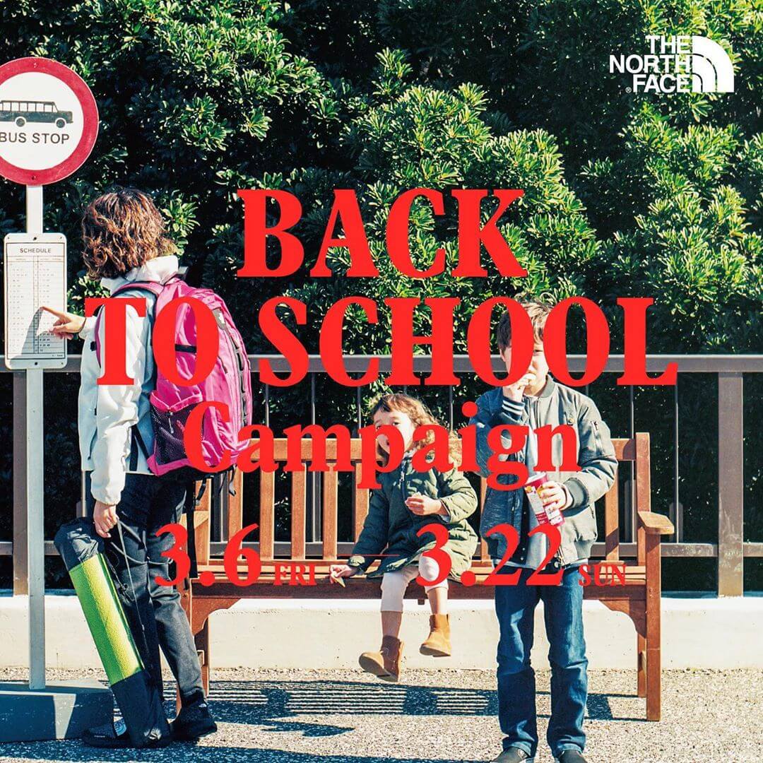 【Back to School Campaign】