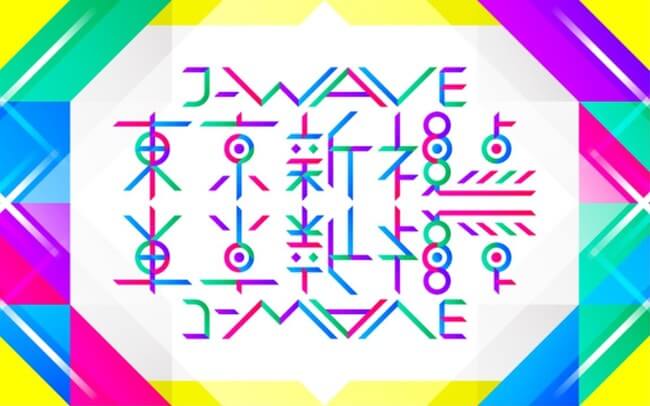 秋のキャンペーン「東京新視点」