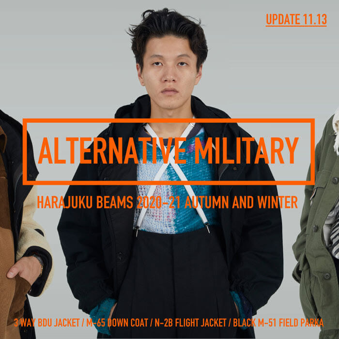 ALTERNATIVE MILITARY | HARAJUKU BEAMS