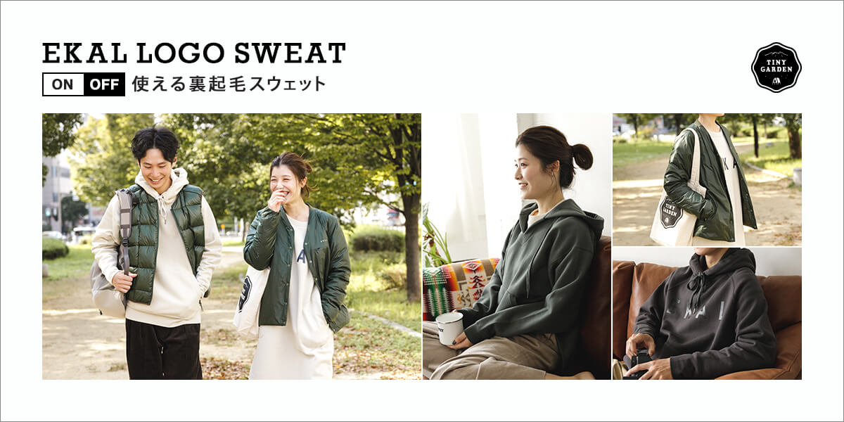 EKAL LOGO SWEAT　-ONOFF使える裏起毛スウェット-