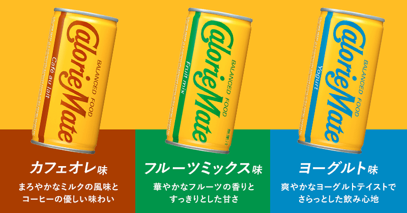カロリーメイト リキッド