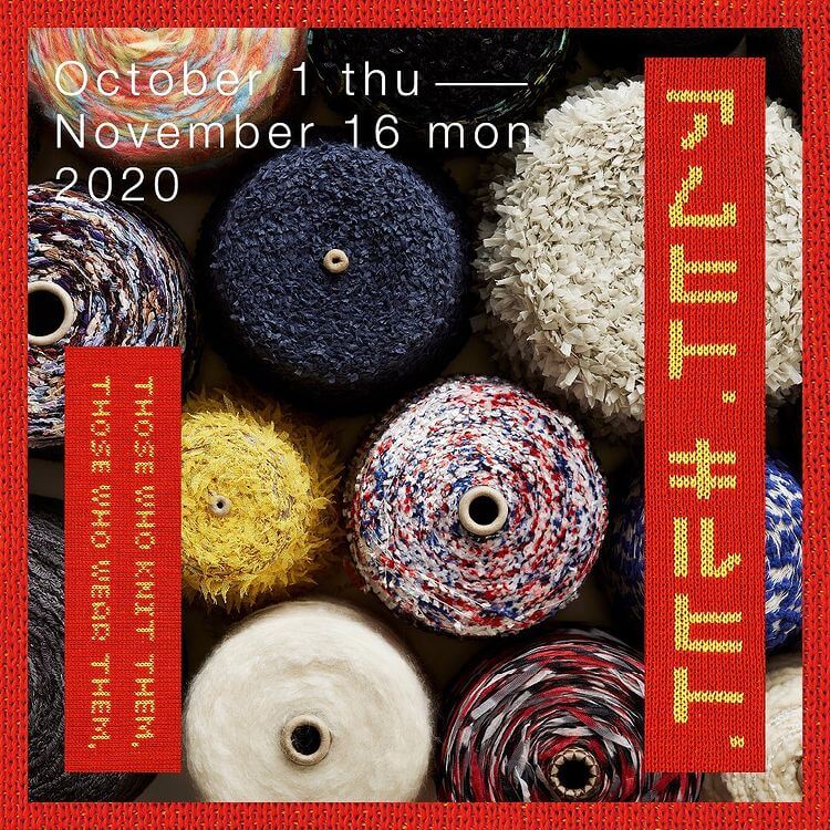 アムヒト、キルヒト。