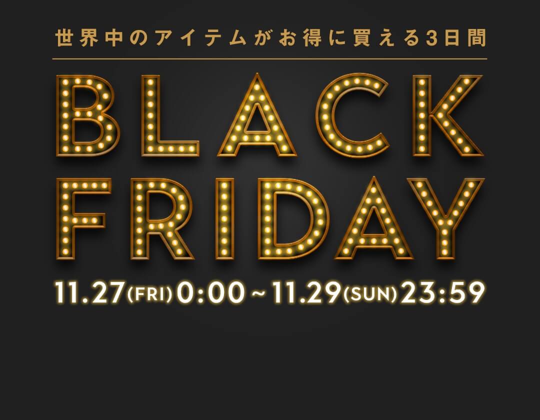 BLACK FRIDAY