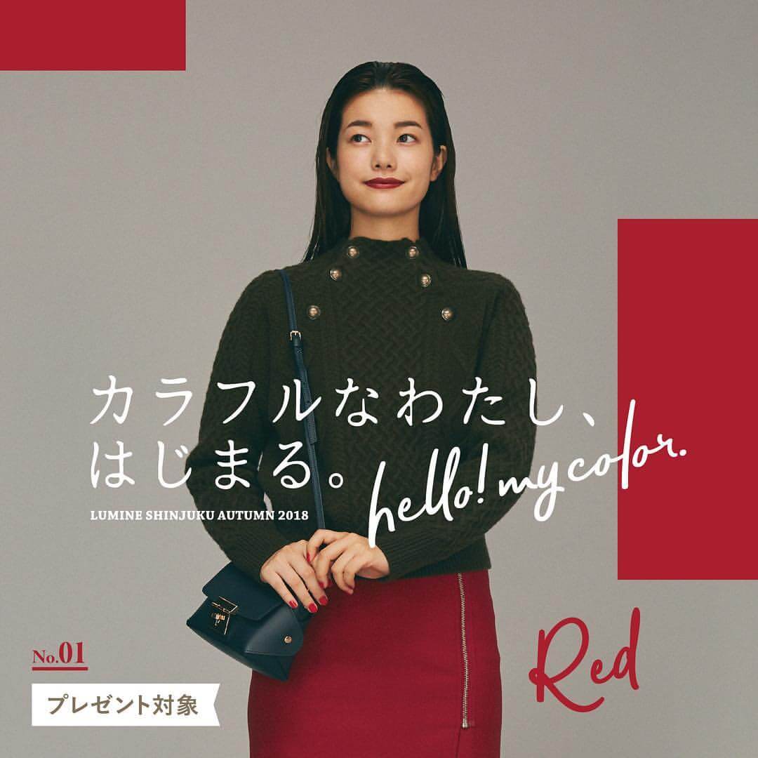 LUMINE SHINJUKU 2018 AUTUMN － カラフルなわたし、はじまる。hello! my color －