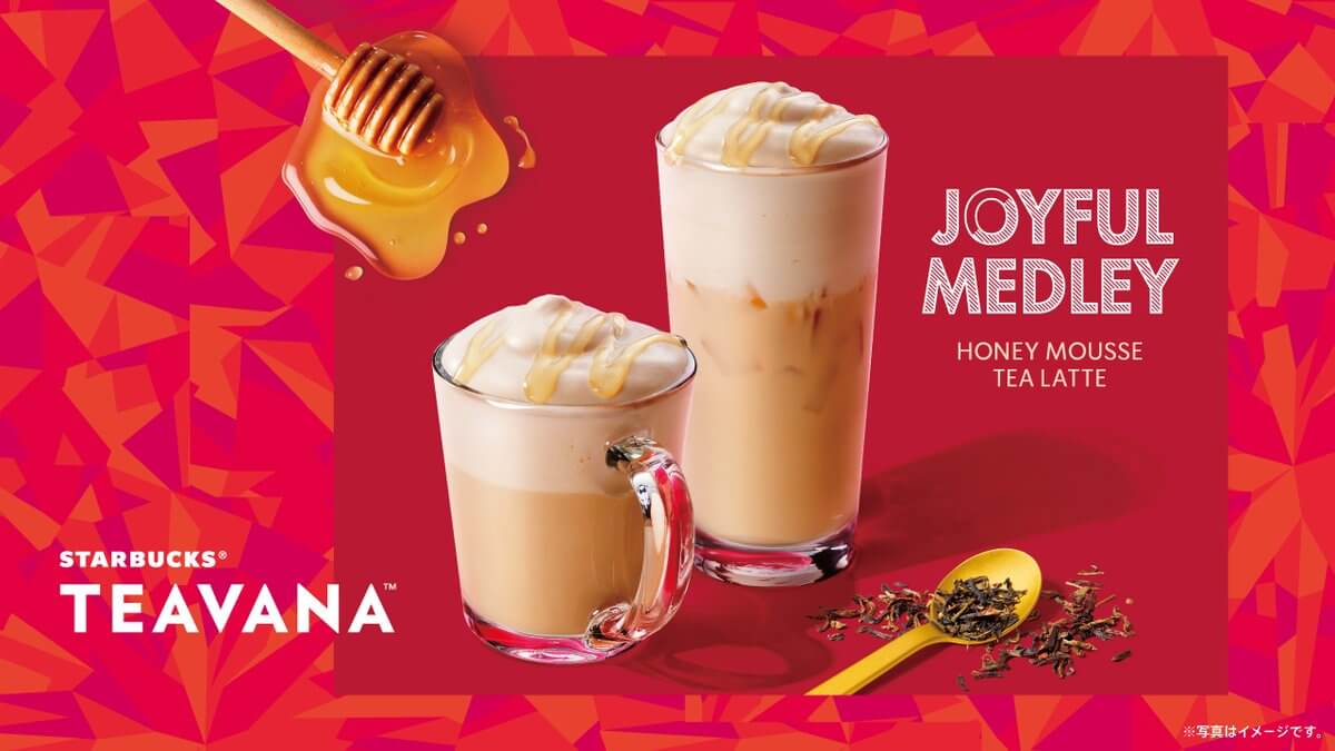 冬の新商品「ジョイフルメドレー ハニー ムース ティー ラテ」が新登場
