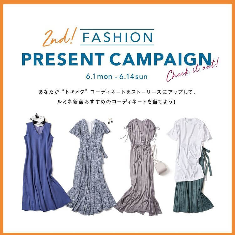 ＼2nd！／ FASHION PRESENT CAMPAIGN！