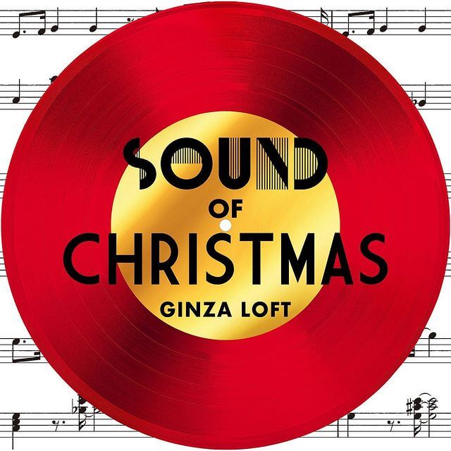 銀座ロフトのクリスマス”SOUND OF CHRISTMAS”