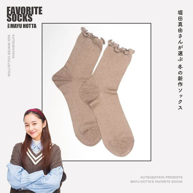 堀田真由さんが選ぶ冬の新作ソックス