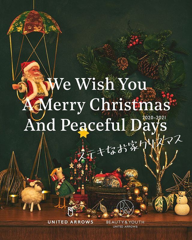 UNITED ARROWSとBEAUTY&YOUTHが “ステキなお家クリスマス” をテーマに選んだギフトリスト集をウェブサイトにて公開中。