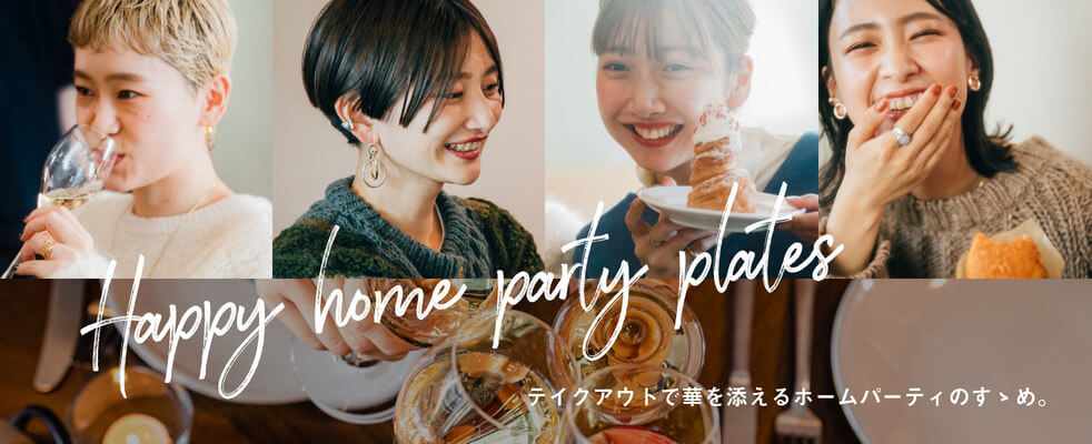 Happy Home Party Plates.