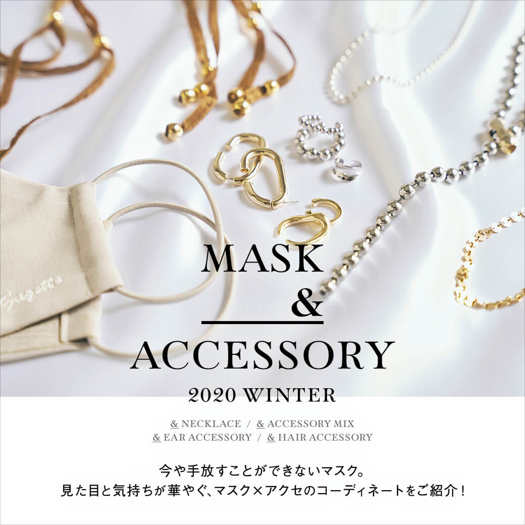 MASK＆ACCESSORY｜パル公式通販サイト