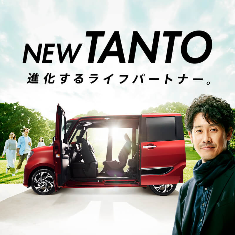 新しくなったTANTO(タント)の魅力とは。