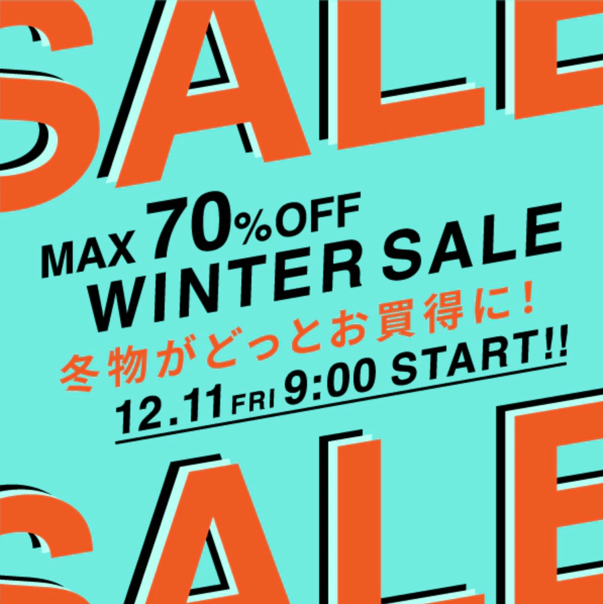 2020 WINTER SALE!!