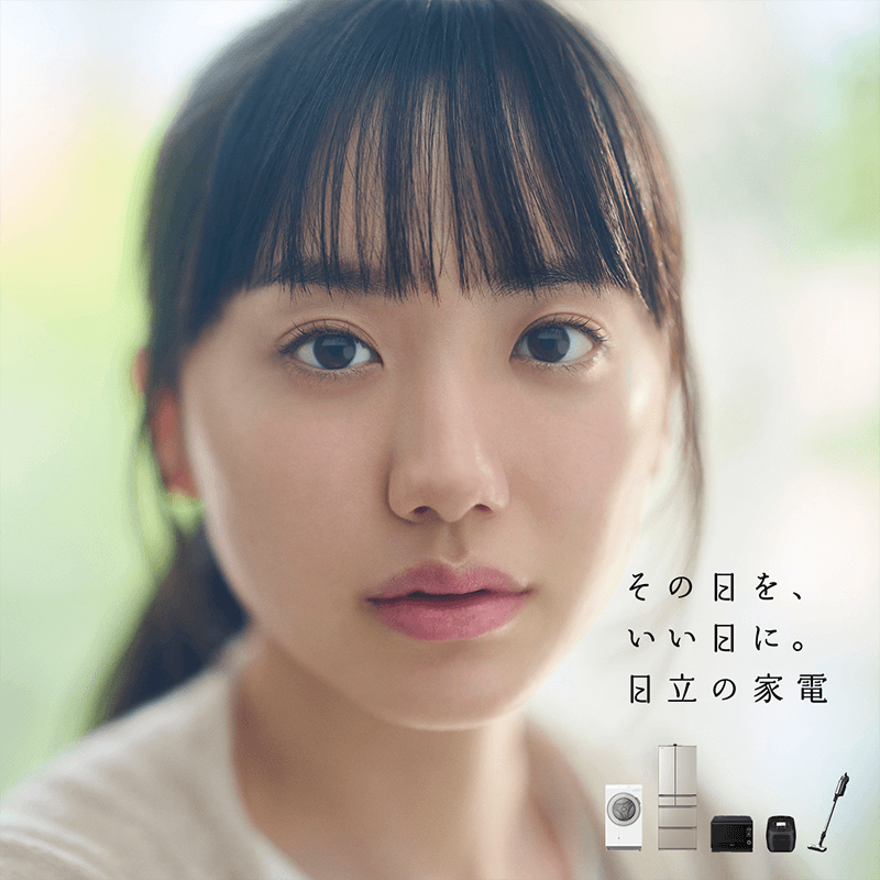 冷蔵庫、洗濯機、クリーナーなど、日立の家電品に関するさまざまな情報を発信しています。