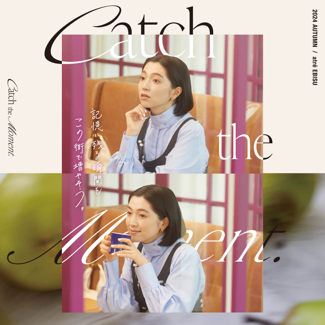 atre ebisu 2024 autumn promotion