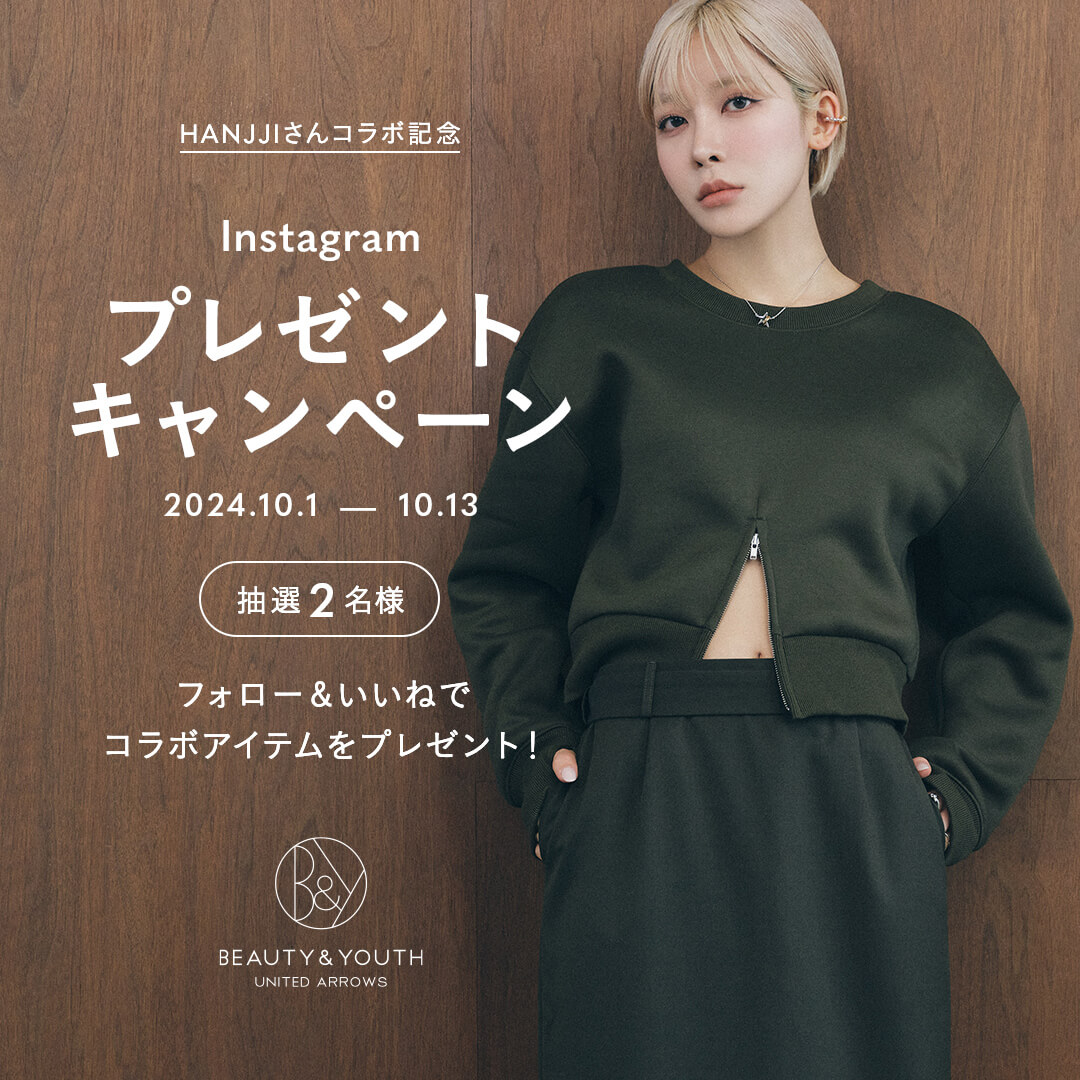 プレゼントキャンペーンを開催いたします。