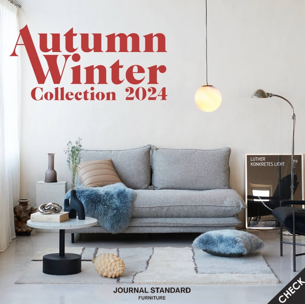 2024AW SEASONAL LOOKBOOK｜JOURNAL STANDARD FURNITURE