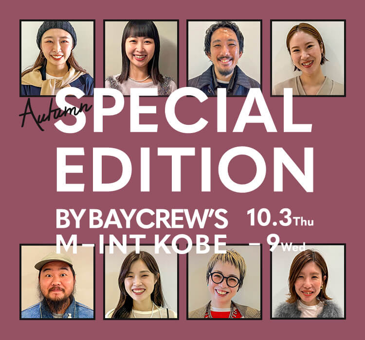 【EVENT】AUTUMN SPECIAL EDITION BY BAYCREW’S M-INT KOBE